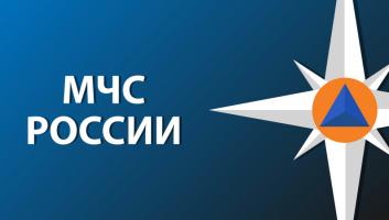 Пожарные МЧС России награждены Орденом Мужества