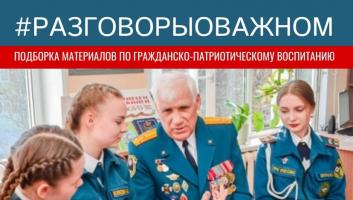 Подборка материалов для проведения занятий к Дню Победы 9 мая