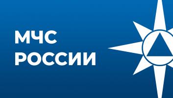 Расширены полномочия инспекторов государственного пожарного надзора МЧС России