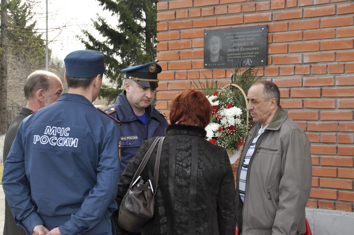 Мемориальная доска памяти