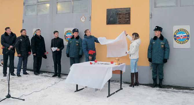 Открытие мемориальной доски Баландину А.В.