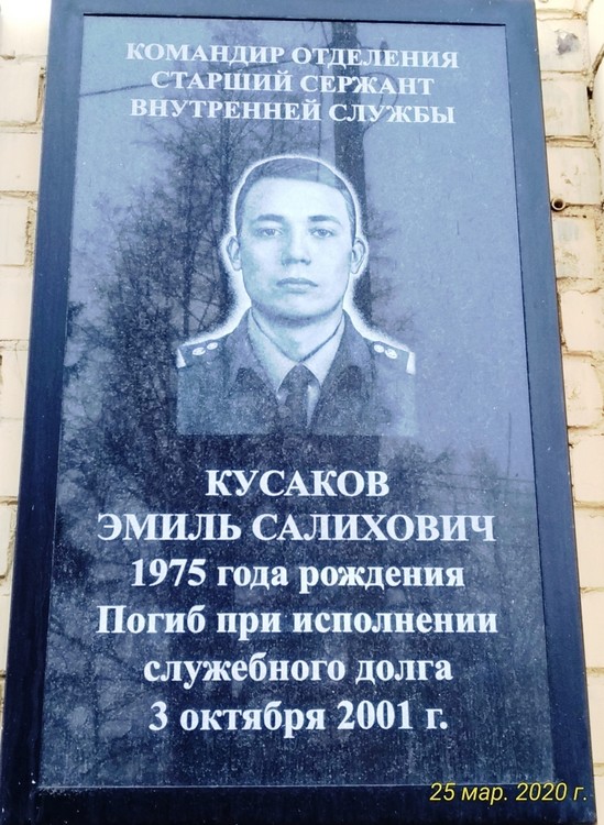 2001_Кусаков Э.С._2