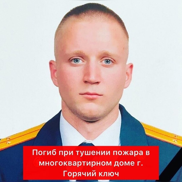 Глобенко Д. А.