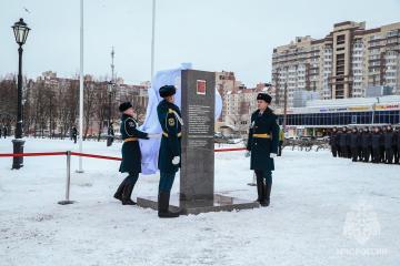 Брандмейстерский бульвар