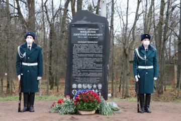 Cквер имени генерала Михайлика