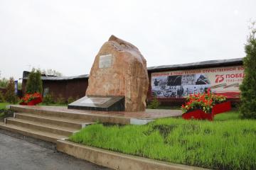 Памятный камень воевавшим пожарным